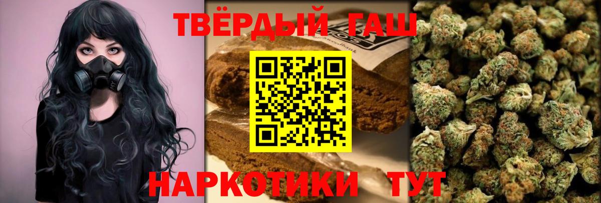 Гашиш AMNESIA HAZE  Вход с VPN  ГАШИШ гарик  Можайск 
