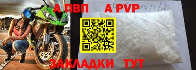 прущий лед Донской