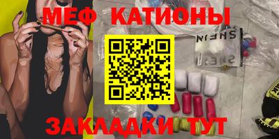 прущий лед Донской