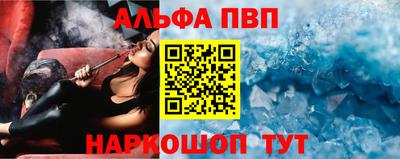 прущий лед Донской