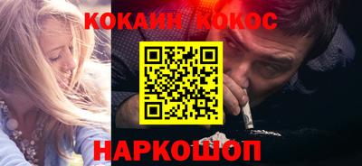 прущий лед Донской