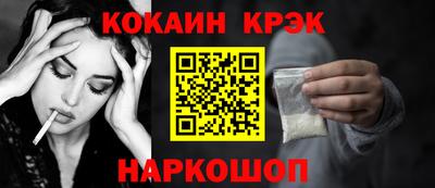 кокаин VHQ Дубна