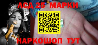 прущий лед Донской