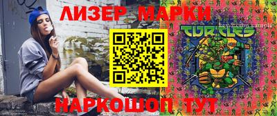 прущий лед Донской