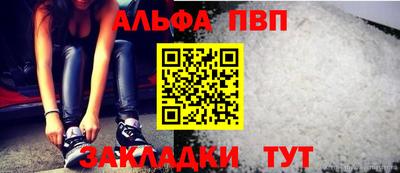 кокаин VHQ Дубна