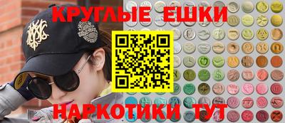 прущий лед Донской