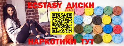 кокаин VHQ Дубна
