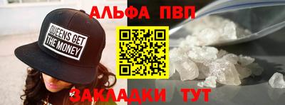 кокаин VHQ Дубна
