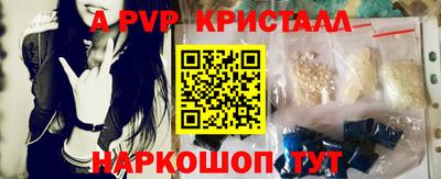 прущий лед Донской