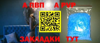 кокаин VHQ Дубна