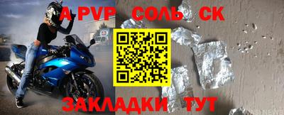 прущий лед Донской