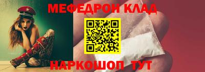 прущий лед Донской