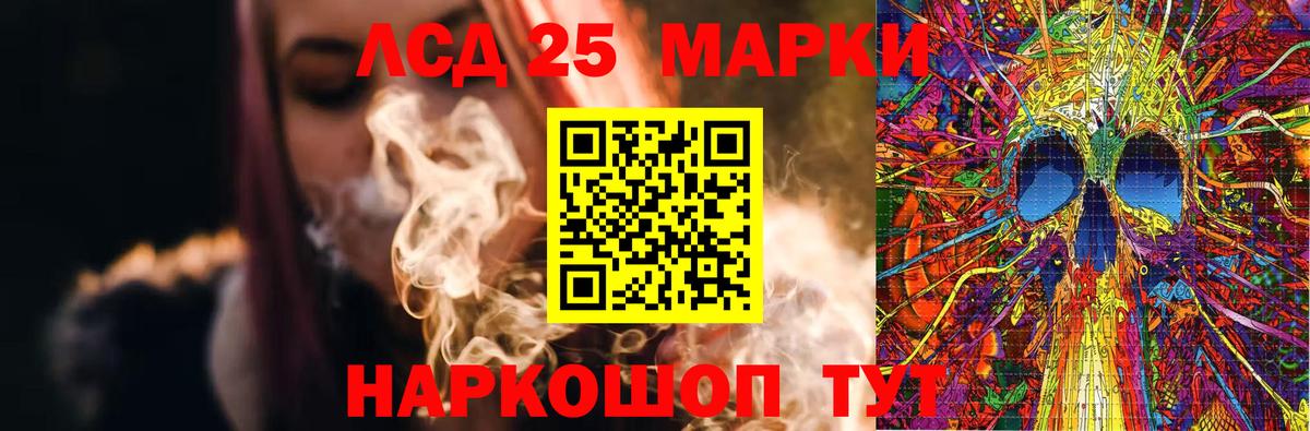 гидра вход  Вход с VPN  Можайск  ЛСД экстази кислота 