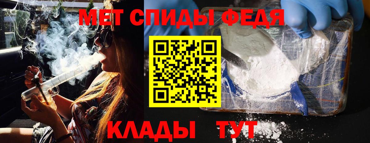 Можайск  МЕТАМФЕТАМИН Декстрометамфетамин 99.9%  Вход с VPN 