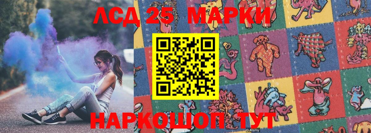 Марки NBOMe 1,8мг  Вход с VPN  Можайск 